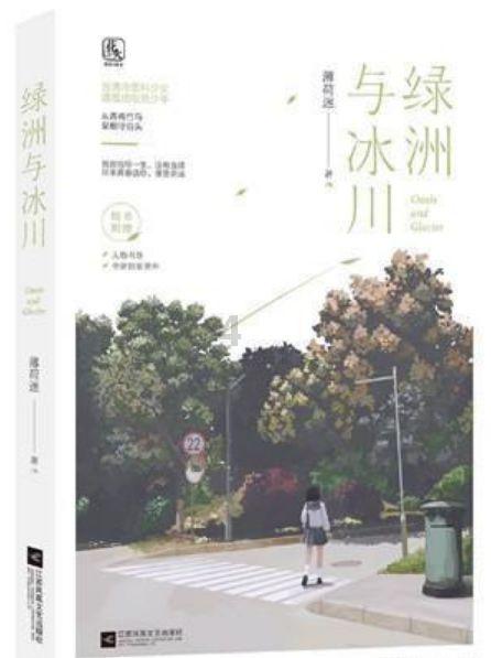 救援波塞冬