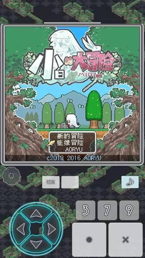 逃离蓝色之林