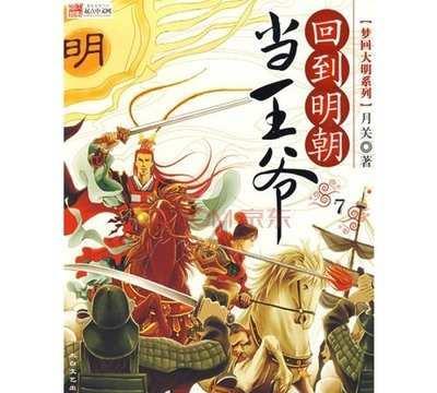 月光影视