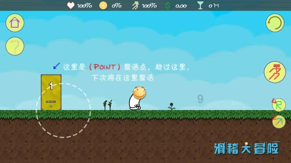 泰剧天府泰剧推荐游戏画面