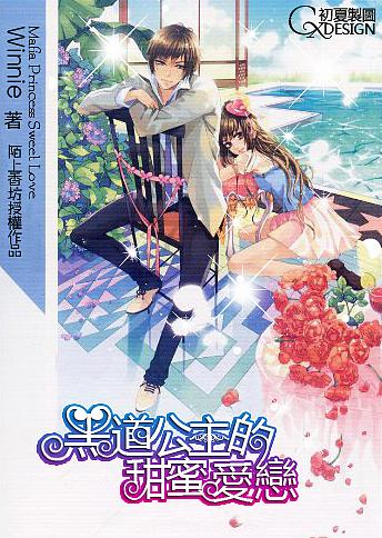 五彩几何塔选关版