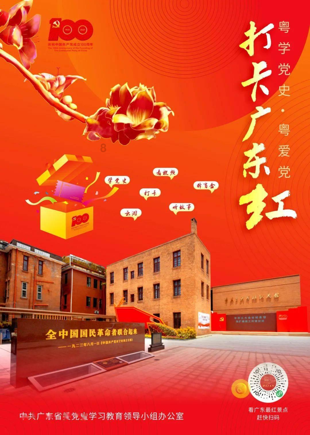 市红十字会开展2024年“博爱送万家”物资集中发放活动