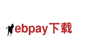 体验ebpay下载，畅游自然之美！